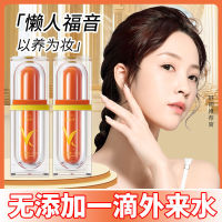 [พยัญชนะภาษาอังกฤษตัวที่]Vic Plain Face Cream Concealer Brightening Natural Non Fake Whiteไม่แต่งหน้า