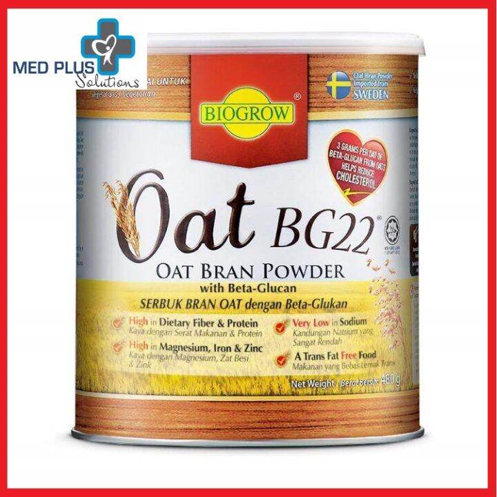 Biogrow Oat BG22 Oat Bran Powder with BetaGlucan 480g (EXP1/2024
