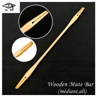 คุณภาพสูงเปียโน Mute Stick ไม้ Mute double-end BAR (ทั้งสองด้าน mediant, ALT) STOP Sound deerskin Bar Fork #1214.