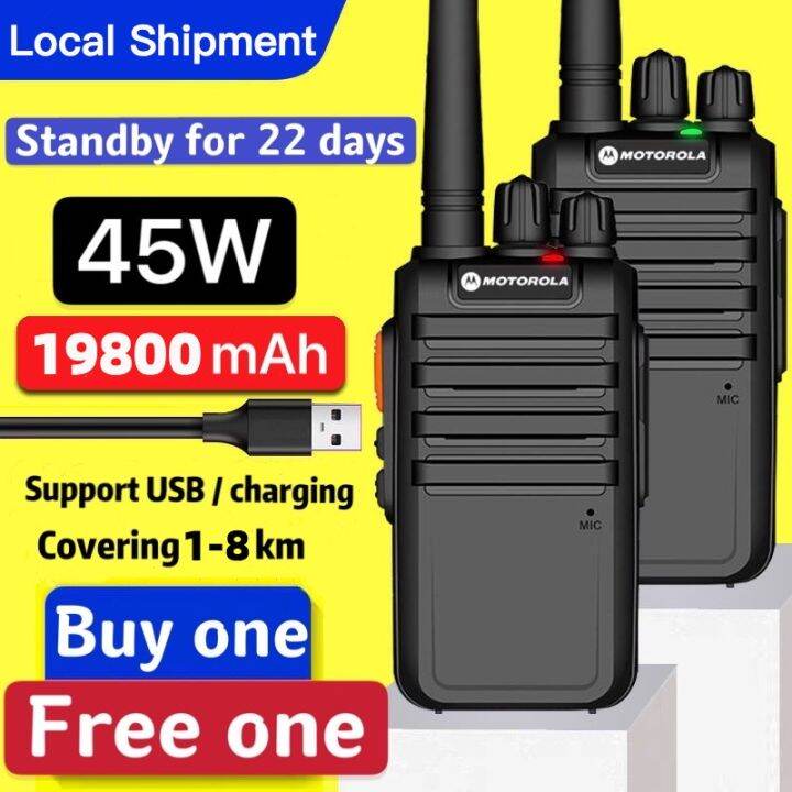 Ships immediately Motorola Walkie Talkie 8KM USB Charging 45W 19800mAH