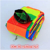 【cw】Outdoor Fun Sports Kite Accessories 30m Rainbow 3D Tail For Delta kiteStunt software kites Kids 【hot】 1