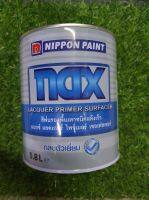 สีรองพื้นรถยนตร์ Nax เซอเฟสเซอร์ 0.8ลิตร