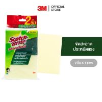 3M สก๊อตช์-ไบรต์ แผ่นใยขัดพร้อมฟองน้ำ แพ็คคู่, 3x4 นิ้ว, 2ชิ้น/แพ็ค Scotch-Brite Double Pack