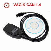 2021ใหม่ล่าสุด VAG K CAN Commander 1.4 PIC18F25K80สำหรับ VAG K CAN 1.4 K-Line Commander Code Scanner สำหรับ Audi S-Ea-W