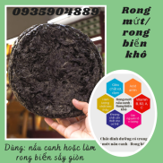 Rong Mứt Nấu Canh - Rong Biển Nấu Canh 2 gói Mỗi gói 50g làm Rong cháy tỏi