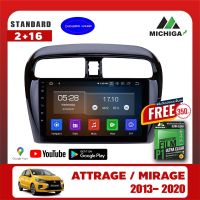 จอแอนดรอยตรงรุ่น จอ9นิ้ว  MITSUBISHI ATTRAGE-MIRAGE 2013-2020  แถมฟรีฟิล์มกันรอยจอแอนดรอยเกรดA รับประกัน1ปี