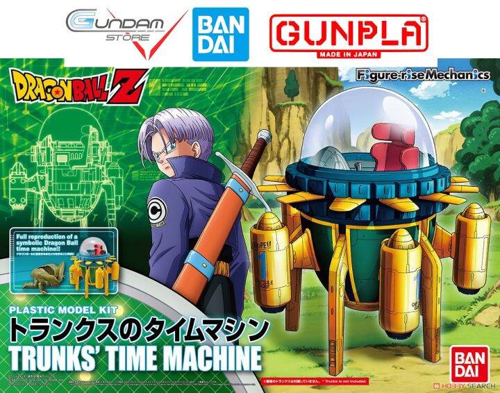 Mô Hình Trunk Time Machine Bandai Dragon Ball Figure Rise Standard Mô Hình Nhựa Đồ Chơi Lắp Ráp Anime Nhật Mô Hình Trunk Time Machine Bandai Dragon Ball Figure Rise Standard Mô Hình Nhựa Đồ Chơi Lắp Ráp Anime Nhật