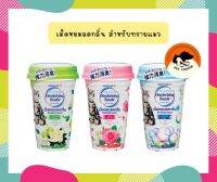 Deodorising Beads เดโอโดไรซิ่ง บีตส์ เม็ดหอมลดกลิ่น ทรายแมว 450 ml