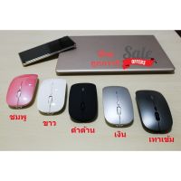 ⊕☎✒ เมาส์ไร้เสียง ชาร์จได้ ไร้สาย มีแบตในตัว ไม่ใช้ถ่าน เม้าส์ Wireless Silent Mouse 2.4G