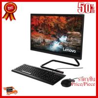 Lenovo A340-22AST (F0EQ0045TA,Black) ##ที่ชาร์จ หูฟัง เคส Airpodss ลำโพง Wireless Bluetooth คอมพิวเตอร์ โทรศัพท์ USB ปลั๊ก เมาท์ HDMI สายคอมพิวเตอร์