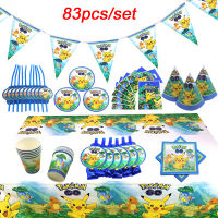 83Pcs Frozen Theme Cup Plate Napkin Kid Birthday Party Decoration Party Event Supplies Favor Items For Kids 10 People use