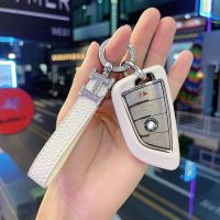 เหมาะสำหรับ BMW key case ใหม่ 3 series 7 series 5 series 52530li ใบมีด X1 series X2X320 แพคเกจรถ key chain