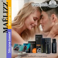 Maelizz  Silicone based เจลหล่อลื่น   เจลหล่อลื่นสูตรซิลิโคน นวัตกรรมใหม่ล่าสุดจากไต้หวัน สูตร Premium  P00 FSA