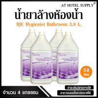 ผลิตภัณฑ์ทำความสะอาดห้องน้ำ บีเจซี ไฮจีนิสท์ บาธรูม โปร 3800ml, 4 แกลลอน สำหรับโรงแรม รีสอร์ท สปา และห้องพักในอพาร์ทเม้น