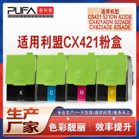 ใช้ได้กับ CS421dn CX522 Lexmark หมึกพิมพ์ CS521ตลับหมึกของเครื่องพิมพ์ CX622โทนเนอร์ CX625ade โทนเนอร์