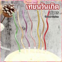 Yumi เทียนวันเกิด ตกแต่งงานปาร์ตี้ เทียนเกลียว เทียนปักเค้ก พร้อมส่ง birthday candles มีสินค้าพร้อมส่ง