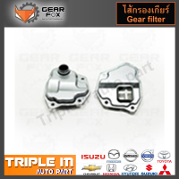 GearFox ไส้กรองเกียร์ NISSAN TEANA J32,X-TRAIL T31 (ในเกียร์), JF010 (OEM NO.31728-1XF02) (1516007).