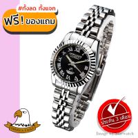 AMERICA EAGLE นาฬิกาข้อมือผู้หญิง สายสแตนเลส รุ่น AE022L - Silver/Black