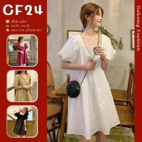 ꕥCatalog Fashionꕥ ชุดเดรสสั้นทรงบาน แขนตุ๊กตาคอเหลี่ยม รุ่นฟรีไซส์ 4 สี