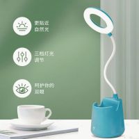 Eye protection anti-myopia three-speed dimming learning reading lamp USB rechargeable promotional pen holder type easy to bend and portable —D0516