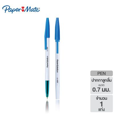 ปากกาลูกลื่น เปเป้อร์เมด 045 0.7มม. สีน้ำเงิน (เรย์โนลด์สด์สของแท้) ปากกา Paper Mate 045 0.7mm.