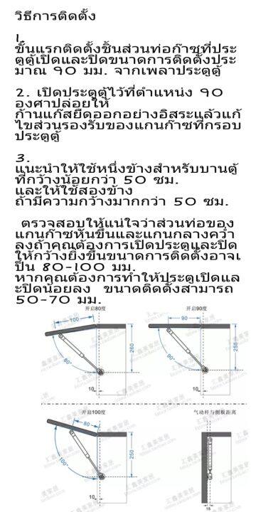 โช๊คประตูตู้บานเปิด-ระบบไฮดรอลิคอัตโนมัต-ขายคู่ละ-240-บาท-เพื่อความสะดวกสบายในการใช้งาน-ความยาว-284-mm-สีบรอนซ์-ไฮโดรลิคอัตโนมัติ