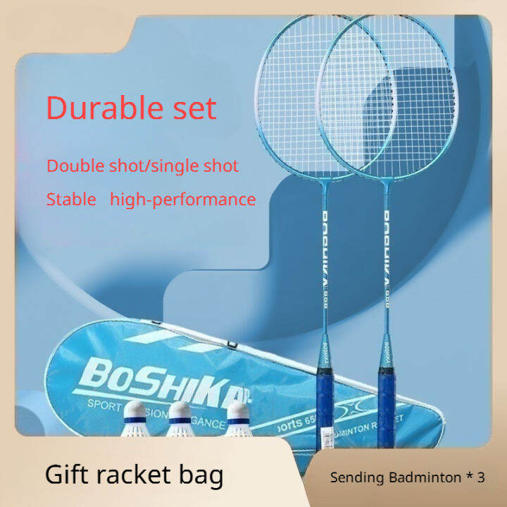 Badminton racket for beginners, children, and adults, durable set