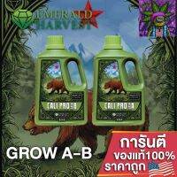 [สินค้าพร้อมจัดส่ง]⭐⭐Emerald Harvest - CALI-PRO GROW A-B ปุ๋ยหลักสูตรทำใบ ปุ๋ยเร่งใบ ต้นไม้โตไวแข็งแรง ขนาดแบ่ง 50/100/250ML ของแท้USA100%[สินค้าใหม่]จัดส่งฟรีมีบริการเก็บเงินปลายทาง⭐⭐