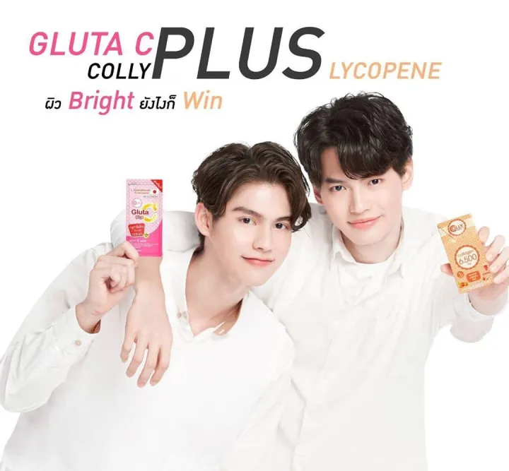 Colly Lycopene Collagen Powdered Drink 15+1 Sachets Lazada PH