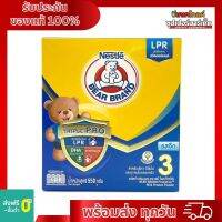 Nestle Bear Brand นมผงตราหมี สูตร 3 รสจืด 550 กรัม (สำหรับเด็กอายุ 1 ปีขึ้นไป)