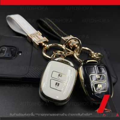 เคสกุญแจรถ กรอบกุญแจ TOYOTA YARIS 2017 VIOS 2017 Commuter 2ปุ่ม ปลอกกุญแจ กรอบกุญแจรถยนต์ TPU