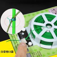 20M/30M/50M Gardening Cable Tie Plant Climbing Frame Flower Stand Garden Cable Tie Wire Plastic Tree Tie Wire Comes With Shears Cable Management