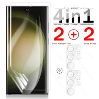 ฟิล์มไฮโดรเจล9D 4In1,【ร้าน Annisoul 】ปกป้องหน้าจอสำหรับ Samsung Galaxy S23อัลตร้า S 23พลัส3D กระจกเทมเปอร์ฝาปิดเลนส์ S23Ultra S23