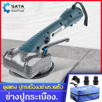 SATA เครื่องสั่นปูกระเบื้อง เครื่องปูกระเบื้องไร้สาย เครื่องปูพื้น 12V/198VF ประสิทธิภาพสูง  electric automatic