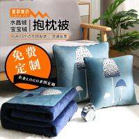 ﺴ☢ Thickened folding mounted crystal coral velvet dual-use pillow quilt sofa nap cushion blanket logo printed by the enterprise