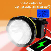 【รับประกัน 1ปี】 YSS Lighting ไฟหน้า LED,200W ฟังก์ชั่นชาร์จโทรศัพท์มือถือ, ไส้ตะเกียงความสว่างสูง, สวิตช์ลูกบิด, กลางแจ้ง, ผจญภัย, แคมป์ปิ้ง