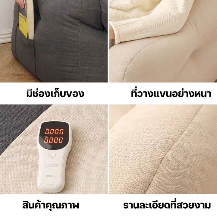 ontop-เก้าอี้โซฟา-เก้าอี้โซฟาเดี่ยว-เม็ดโฟม-modern-sofa-ทันสมัย-เก้าอี้โซฟานอน-เก้าอี้ญี่ปุ่น-โซฟาญี่ปุ่น-โซฟารับแขก-พร้อมส่ง