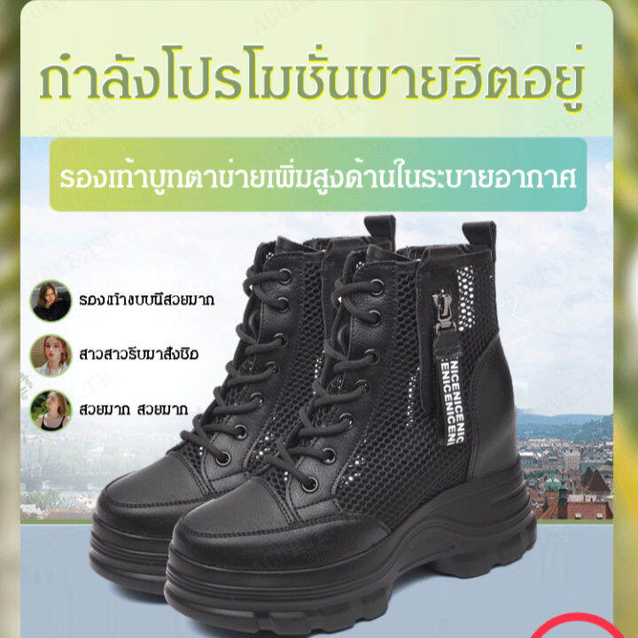 acurve-รองเท้าสำหรับผู้หญิงสีดำที่มีพื้นที่ให้สูงขึ้น-สวยงามและสบายตาในช่วงฤดูร้อน