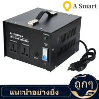 3000W ST-3000VA Single Phase 110V Voltage Converter To 220Vหม้อแปลงแปลงแรงดันไฟฟ้าUS Plug