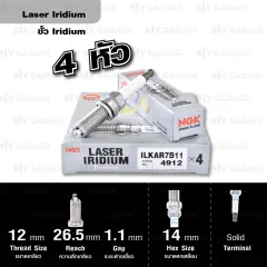 NGK หัวเทียน LASER IRIDIUM LZFR5BI-11 4 หัว ใช้สำหรับรถยนต์