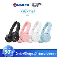 MAILESI  หูฟังบลูทูธไร้สาย Bluetooth M6 รุ่นใหม่ของ ชุดหูฟังเอนกประสงค์ สามารถฟังเพลง เล่นเกมรุ่นเบสหนักทำงานดีลดเสียงรบกวน Xiaomi Huawei Vivo , OPPO, Samsung