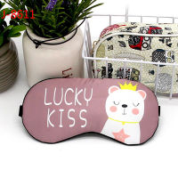 Xiong 1 * Creative cotton Eye Mask Sleep Aid EYE PATCH Eye Mask หน้ากากนอนหลับตา