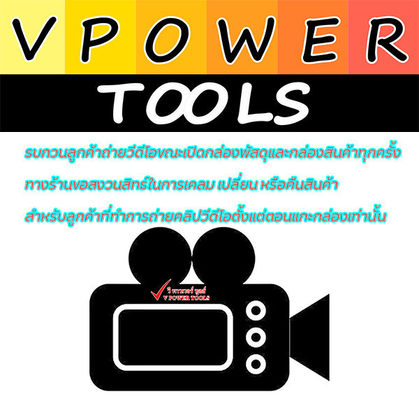 bigpower-dp-13-สว่านแท่นเจาะ-13มม-4หุน-กำลังมอเตอร์-250วัตต์-pd-13-t-13