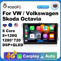 Podofo Android 10 2เครื่องเล่นรถมัลติมีเดีย Din Carplay สำหรับ Volkswagen ที่นั่ง Skoda VW Passat Octavia GOLF B7 B6 5 6โปโล Tiguan