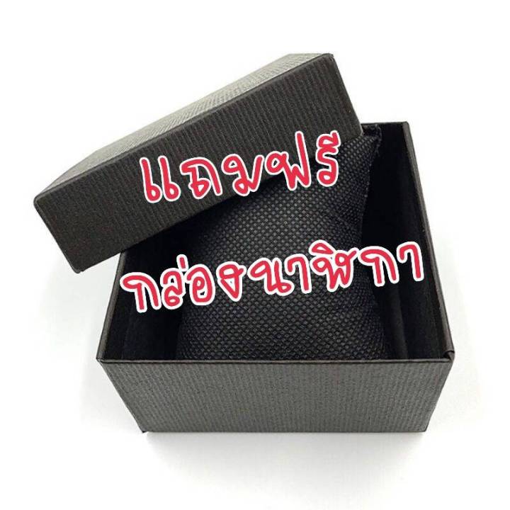 นาฬิกาข้อมือผู้ชาย-สุดหรู-มีช่องบอกวันที่-พร้อมกล่องนาฬิกา