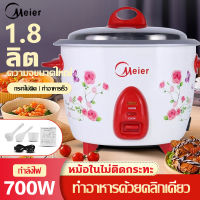 (ประกัน 1ปี)หม้อหุงข้าว หม้อหุงข้าวไฟฟ้า 5 ลิตร หม้อหุงข้าวอัจฉริยะ มัลติฟังก์ชั่น 900W ระบบทำความร้อน 3D rice cooker 3-12คน หม้อหุงข้าวสมาร์ทโฮม