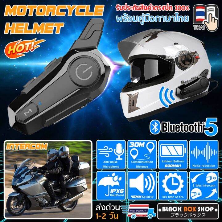 Motorcycle Helmet Bluetooth Headset Motor Bike Earphone Microphone