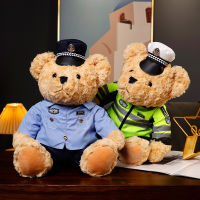ตุ๊กตาหมีตำรวจจราจรทหารม้าเหล็กตำรวจหมีเจ้าหน้าที่ตำรวจตุ๊กตาของเล่นชุดตุ๊กตาหมีของขวัญวันเด็ก
