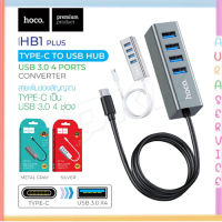 Hoco รุ่น HB1Plus Type-C TO 4 USB ports converter เพิ่มช่องเสียบ usb  auraservice