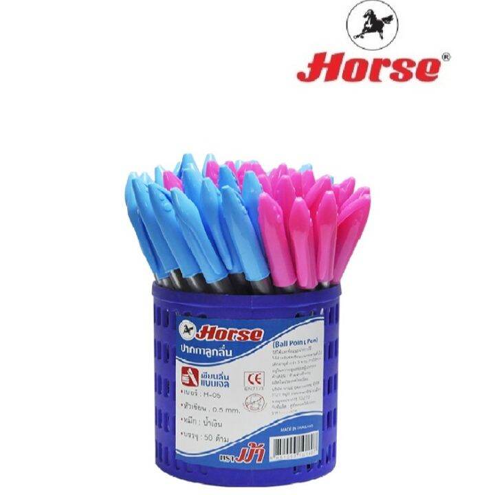 horseตราม้า-ปากกาลููกลื่น-แบบปลอก-0-5มม-h-05-หมึกน้ำเงิน-จำนวน-1-ด้าม